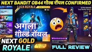 NEW OB 44 GOLD ROYALE BUNDLE | NEXT GOLD ROYALE BUNDLE KAB AAYEGA | UPCOMING OB44 GOLD ROYALE BUNDLE