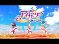 「アイカツ！アンコール」予告プロモーションビデオ