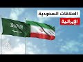السعودية تطالب دبلوماسيين بسفارة إيران لديها بالمغادرة خلال 24 ساعة