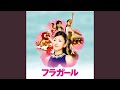 Heartbeat Movie Version Heartbeat Movie Version