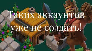 БЕЗУМНЫЕ КОЛЛЕКЦИИ! ЧТО ПРОИСХОДИТ НА НИЗКИХ ТХ?! Clash of Clans