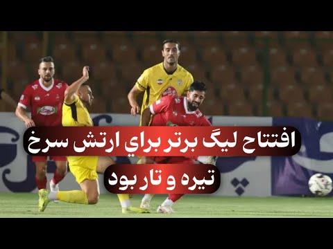 شب فاجعه بار هاشميان در قلعه حسن خان 