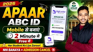 mobile se apaar id kaise banaye 2026 | digilocker se apaar id kaise banaye | how to create abc id 