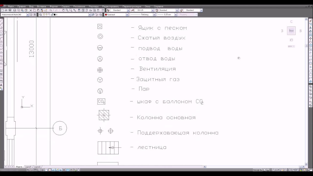 Программа для проектирования цеха скачать Программа для проектирования цеха скачать