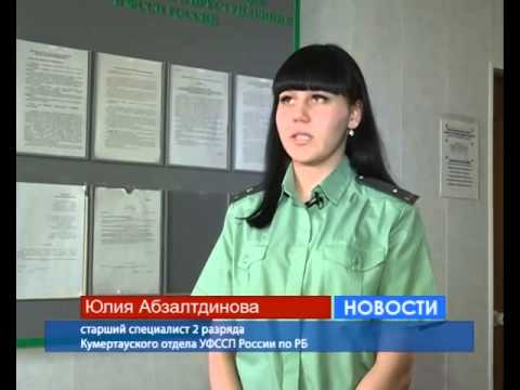 АРИС Совместный рейд приставов и ГИБДД