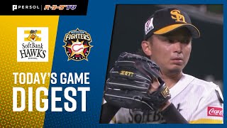 2021年8月14日 福岡ソフトバンク対北海道日本ハム 試合ハイライト