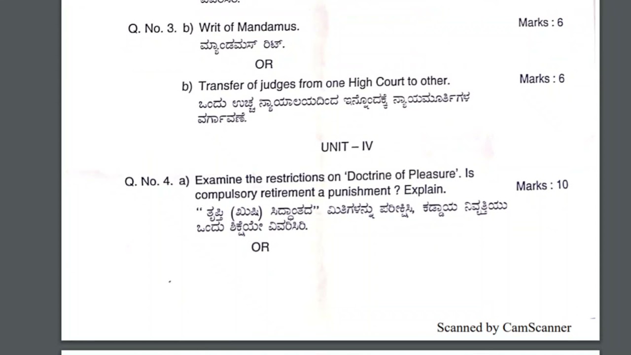 March 2021 Constitutional law 2 II question paper KSLU Tech BrainZ