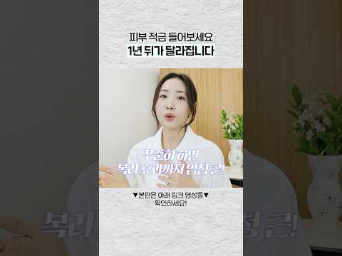 노화는 죄가 없어요 😿 40대 필수 화장품 추천 thumbnail