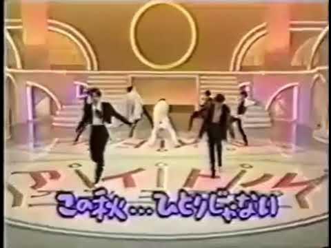 光GENJI この秋…ひとりじゃない YouTube