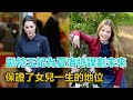 凱特王妃強撐病體為夏洛特謀劃未來，保證了女兒一生的地位｜宮廷秘史｜