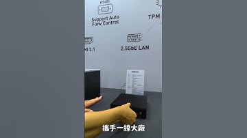 2024 COMPUTEX 映泰攤位採訪 l AI應用全面升級 l #shorts
