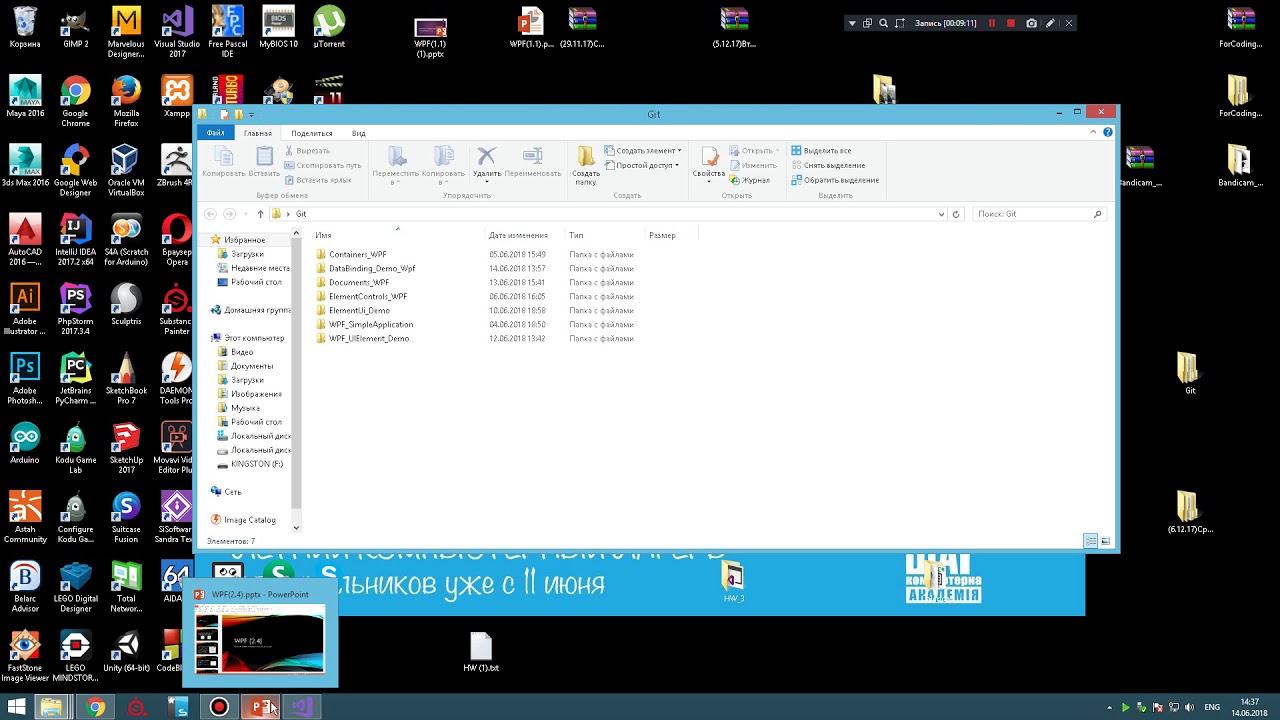 Привязка данных DataBinding Wpf Часть 2 - YouTube