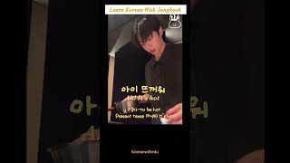 Learn Korean With Jungkook