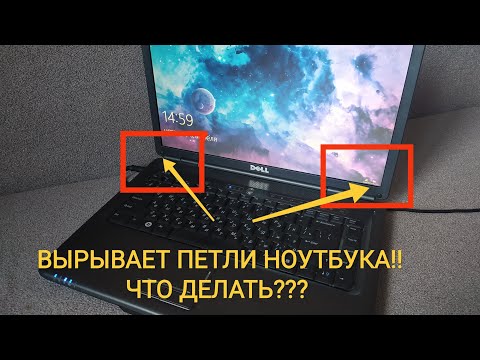 Плохо открывается крышка ноутбука? Тугие петли? Решение на примере Asus GL753V