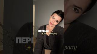 Часть1. Кто Еще Не Знает, Пишите Свое Мнение Будет Девочка Или Мальчик?