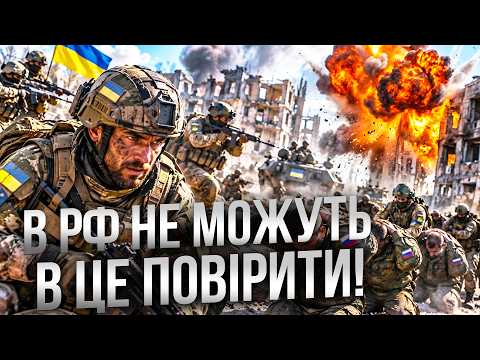 IS THE COUNTEROFFENSIVE LARGER THAN IT SEEMED? THE AFU IS ADVANCING ON SEVERAL FRONTS AT ONCE! De...
