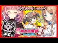 【桃太郎電鉄 ~昭和 平成 令和も定番!~】初コラボ【はかりかんな/天輝おこめ/ぬっく/天翔院ひいな】