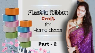 Plastic ribbon flowers | Plastic ribbon craft ideas | Best out of waste | Home decor | Unique craft