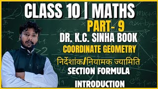 Lecture-9 || coordinate geometry || class 10th || Introduction of section formula || Dr K C Sinha