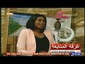 New Morning Show