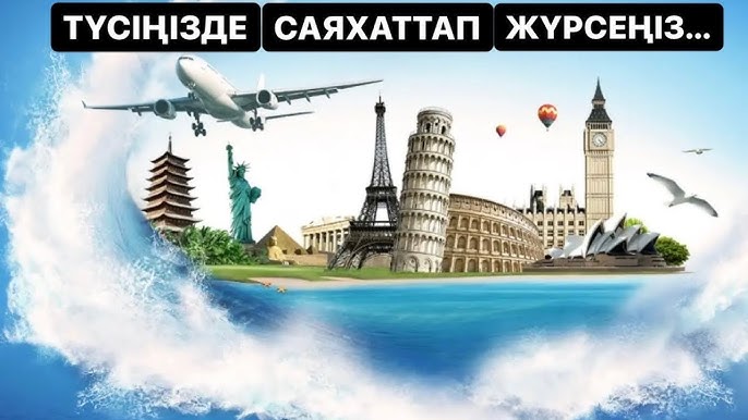 Балапан дилдоты қабырғаға шегелеп, онымен сиқыды