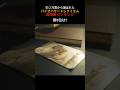 【バイオ9】バイオハザードレクイエム最強敵ランキング第8位は?#バイオハザードレクイエム #バイオハザード #shorts #ランキング