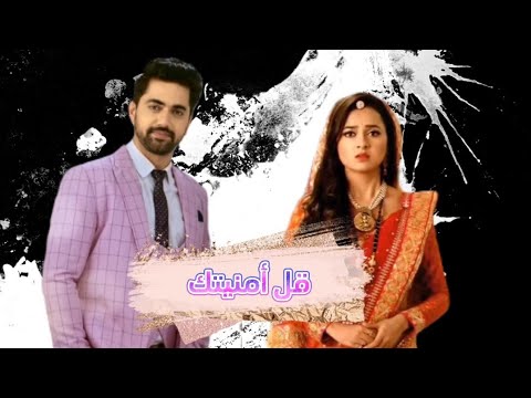 العودة إعلان أحداث القادمة لمسلسل قل أمنيتك من تأليفي