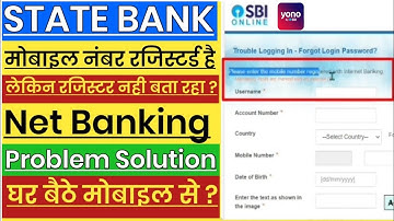 State bank please enter the mobile number registered with internet banking Problem solve net banking
