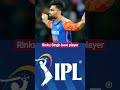 Rinku Singh India team IPL cricket team player team