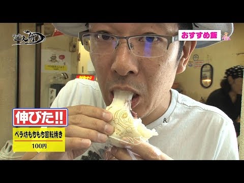 ういちの一人舟 第31回【ボートレース福岡編③】 ういちの一人舟 第31回【ボートレース福岡編③】