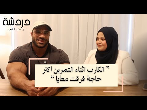حشارك في بطولة فرنسا برو الاسبوع الجاي بودكاست دردشة 
