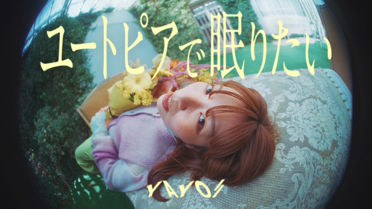 八生「ユートピアで眠りたい」Music Video adlı videoyu YouTube'da izle 八生「ユートピアで眠りたい」Music Video adlı videoyu YouTube'da izle