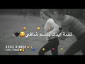 انتي بعيني احلا بنية اجمل حالات واتس اب حب للعشاق انتي بعيني احلا بنية اجمل حالات واتس اب حب للعشاق