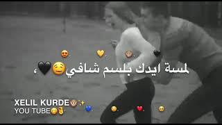 انتي بعيني احلا بنية😍❤️اجمل حالات واتس اب حب للعشاق🤤❤️