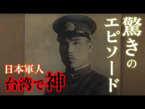 南海に敵機の来襲頻々、台湾警察官大募集 南海に敵機の来襲頻々、台湾警察官大募集 コレクション