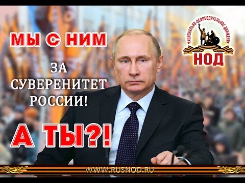 Путин об изменении ст. 15 конституции РФ