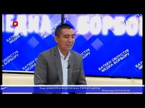 Video: Мониторго колум менен тийсем болобу