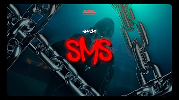 YUGO - S.M.S (prod. by REYOBEATZ)[Official Video]