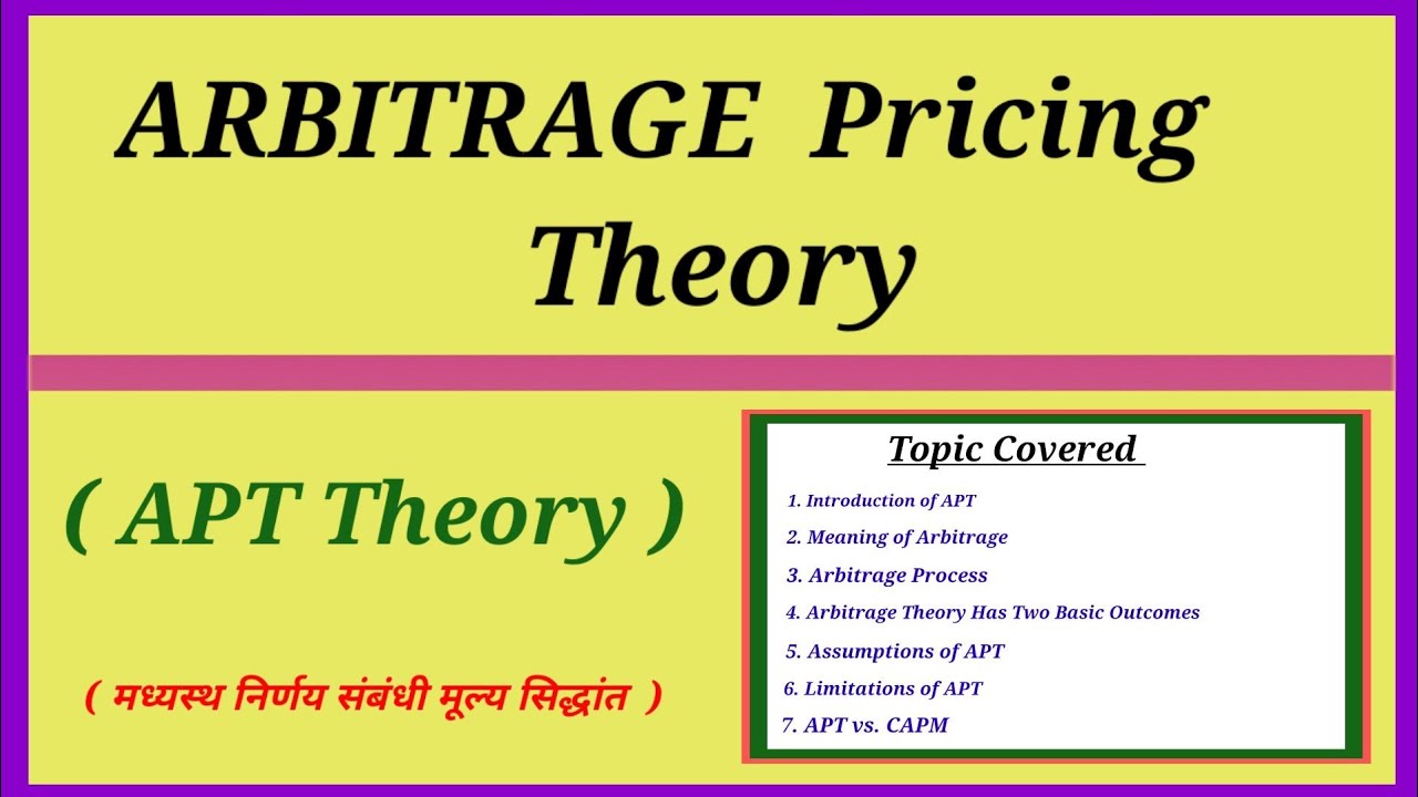 Arbitrage Pricing Theory in Hindi, apt theory