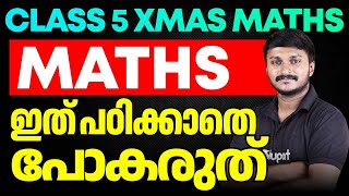 Class 5 Maths ഇത പഠകകത പകരത Eduport