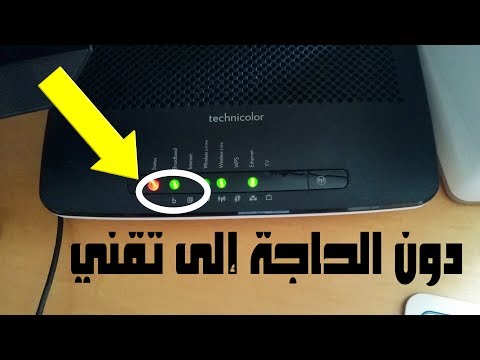 طريقة عمل فلاش للراوتر - Flash Routers Firmware