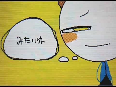 春嵐【うごメモ】
