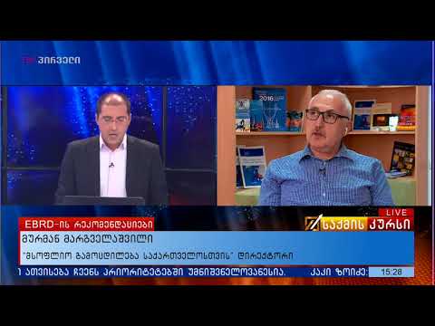 ჰიდროენერგეტიკის და განახლებადი ენერგიის წყაროები საქართველოში