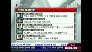 20120409_오늘장 내일장_270회_1부