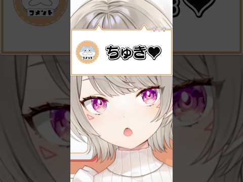 小森めと「ノースリーブの肌出しはやめてほしい？」【ぶいすぽ/切り抜き/小森めと/ニチアサ/ #Shorts 】