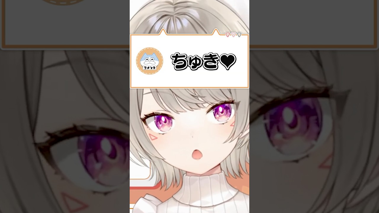 小森めと「ノースリーブの肌出しはやめてほしい？」【ぶいすぽ/切り抜き/小森めと/ニチアサ/ #Shorts 】