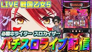 パチンコ・パチスロ必勝本WEB-TVの配信のサムネイル画像
