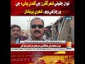 Nawab Jatoi city has been affected by sewerage water, causing serious problems for residents.