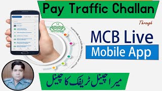 How to Pay Traffic Challan Through MCB Bank Mobile App | Lahore, Punjab | screenshot 3