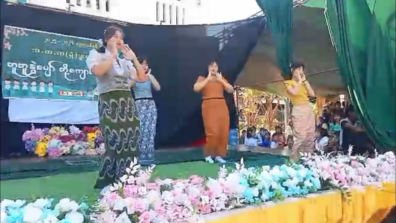 igsdyz